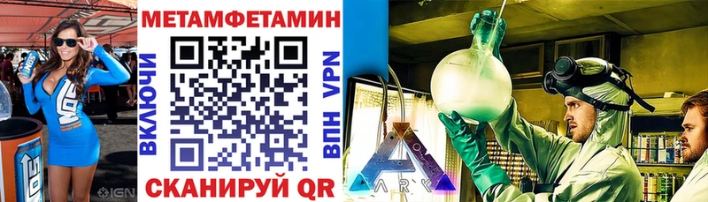 Амфетамин Premium  Белово 