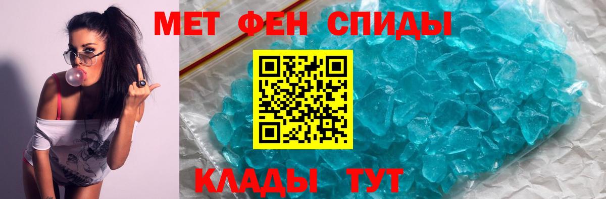 Амфетамин VHQ Белово
