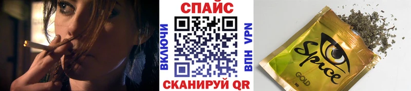 БУТИРАТ вода  даркнет сайт  Белово 
