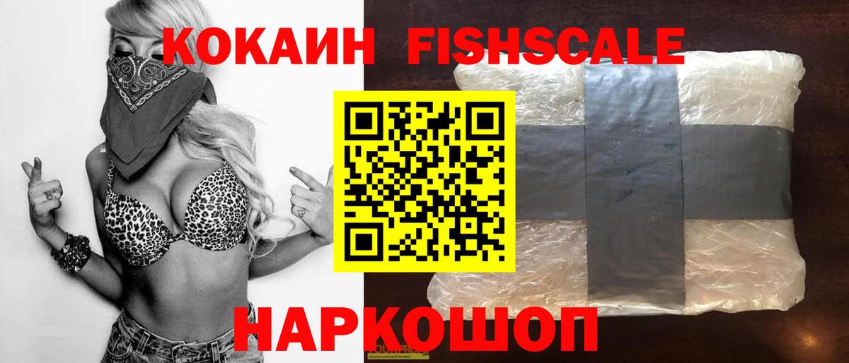 сколько стоит  Вход с VPN  Белово  Кокаин Перу 