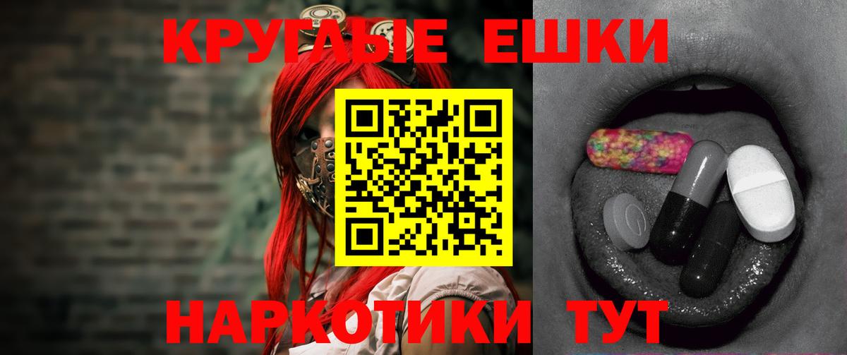Белово  ЭКСТАЗИ DUBAI  Вход с VPN  Ecstasy Cube 