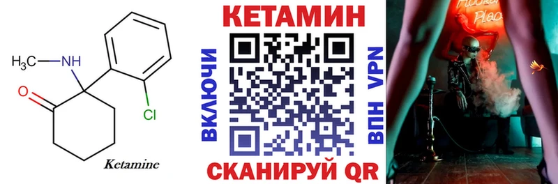 где купить наркоту  сайты даркнета Telegram  КЕТАМИН VHQ  Белово 