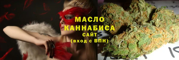 2c-b Армянск