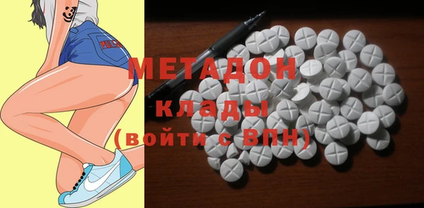 каннабис Арсеньев