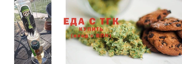 каннабис Арсеньев