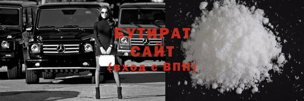 2c-b Армянск