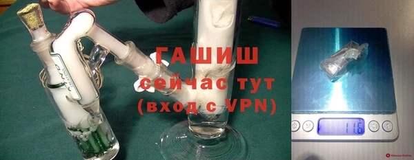 каннабис Арсеньев