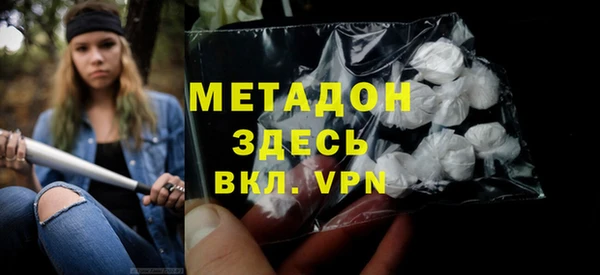 каннабис Арсеньев