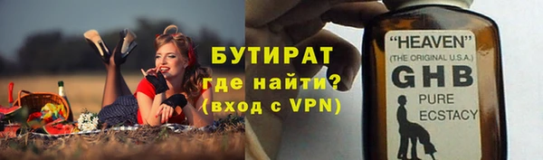 мяу мяу мука Аркадак
