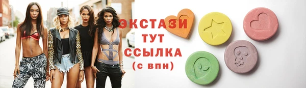 2c-b Армянск