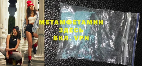 мяу мяу мука Аркадак