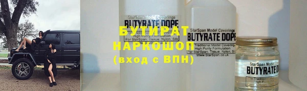 каннабис Арсеньев