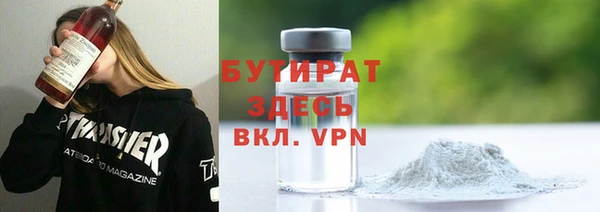 2c-b Армянск