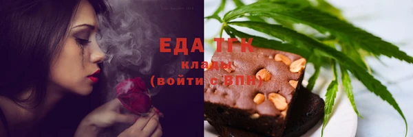 каннабис Арсеньев