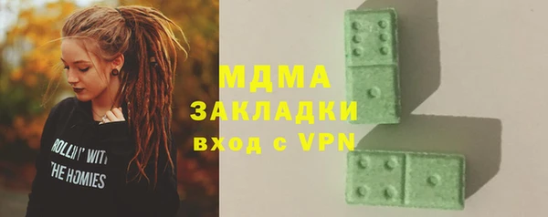 мяу мяу мука Аркадак