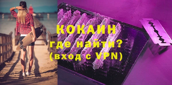 мяу мяу мука Аркадак