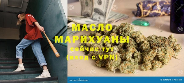 каннабис Арсеньев