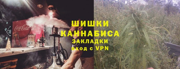 каннабис Арсеньев