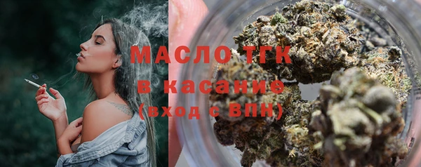 мяу мяу мука Аркадак