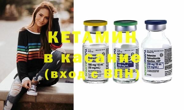 2c-b Армянск