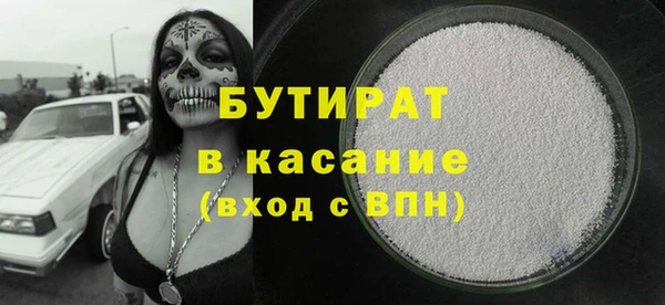 мяу мяу мука Аркадак