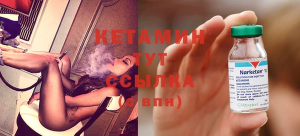 2c-b Армянск