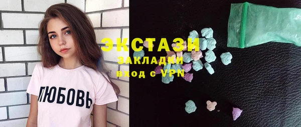 каннабис Арсеньев