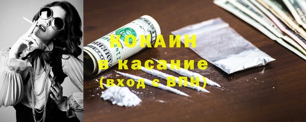 каннабис Арсеньев