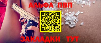 дурь Чапаевск