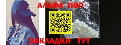 дурь Чапаевск