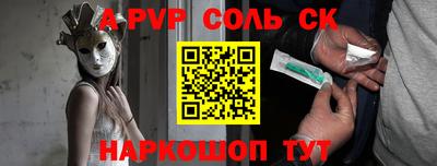 дурь Чапаевск