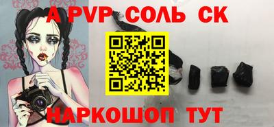 кокс Чебаркуль
