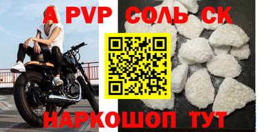 дурь Чапаевск
