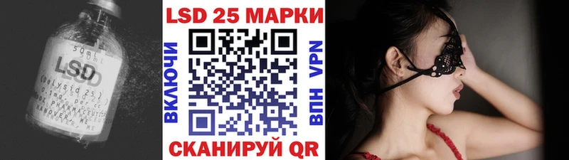 Лсд 25 экстази ecstasy  Белово 