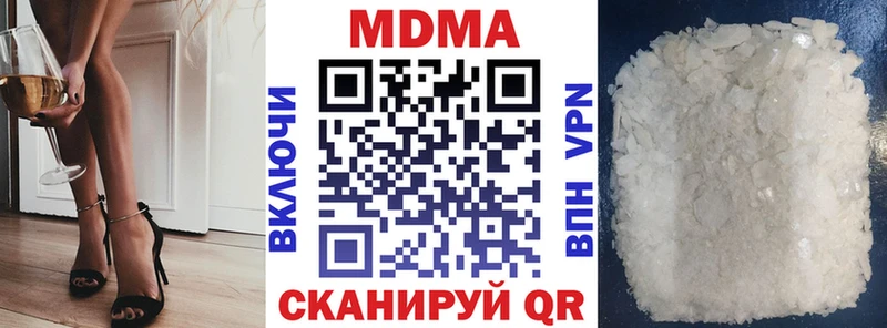 купить закладку  Белово  MDMA молли 