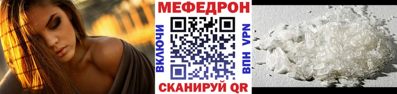 продажа наркотиков  Белово  МЯУ-МЯУ mephedrone 