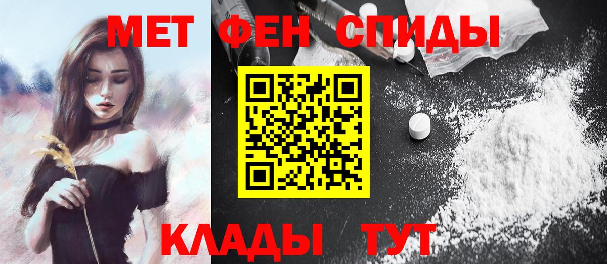 Первитин витя Белово