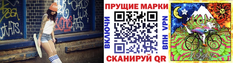 кракен зеркало  Белово  Наркотические марки 1,5мг  закладка 