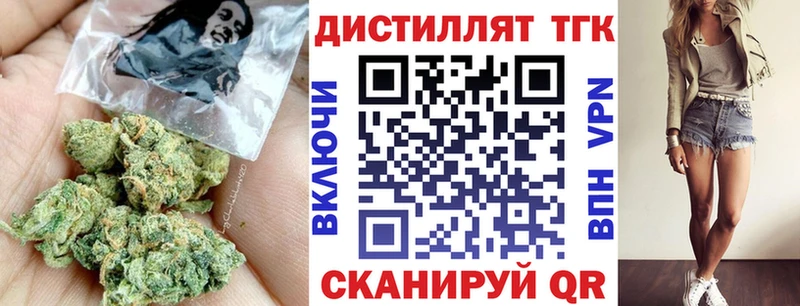 купить наркотик  Белово  Дистиллят ТГК гашишное масло 