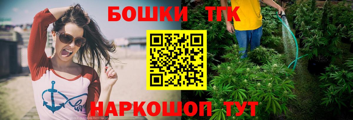 Бошки Шишки OG Kush Белово