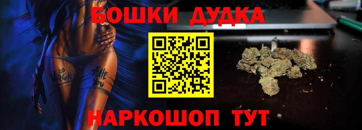Канабис LSD WEED  Конопля Amnesia  Вход с VPN  МАРИХУАНА MAZAR  Марихуана Amnesia  Белово 